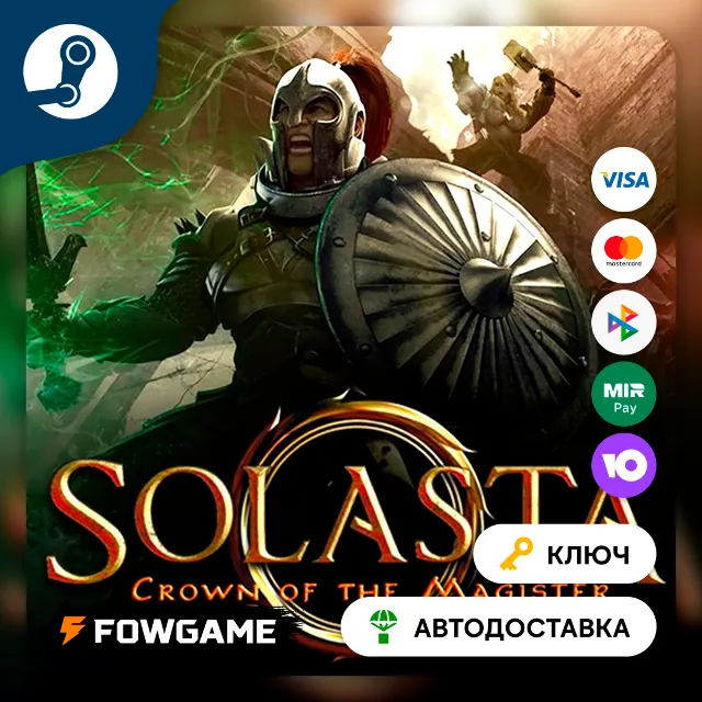 🔵 SOLASTA: Crown of the Magister (РУ+СНГ) 🔑КЛЮЧ STEAM