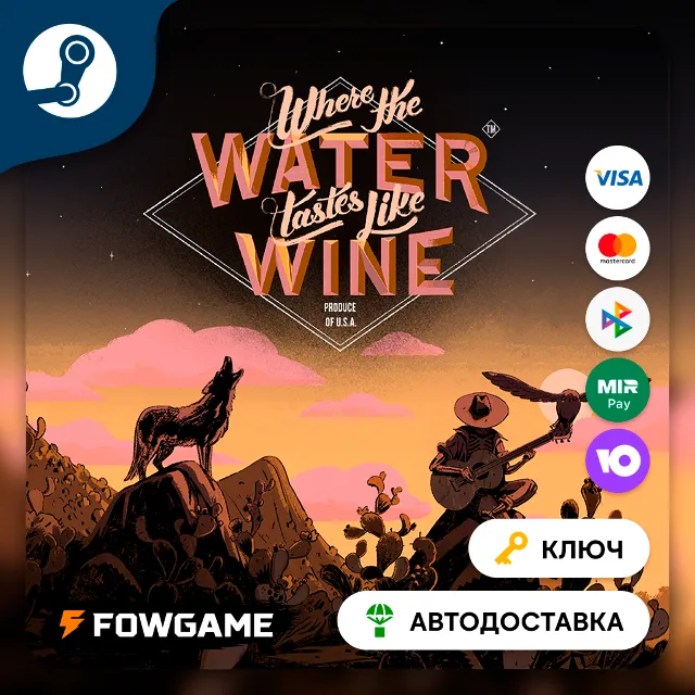🔵 Where the Water Tastes Like Wine (РУ+СНГ) 🔑КЛЮЧ STEAM