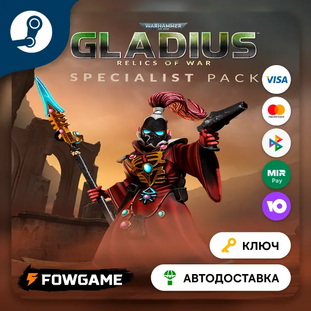 🔵 Warhammer 40,000: Gladius - Specialist Pack DLC (РУ+СНГ) 🔑КЛЮЧ STEAM