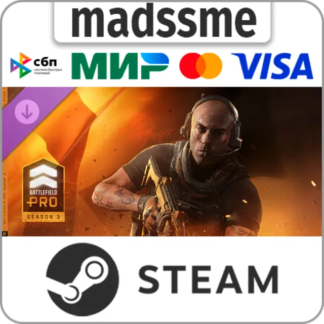 Season 3 Battlefield Pro - Battlefield 6 and REDSEC * RU/KZ/СНГ/TR/CN/AR/IN/BR * DLC