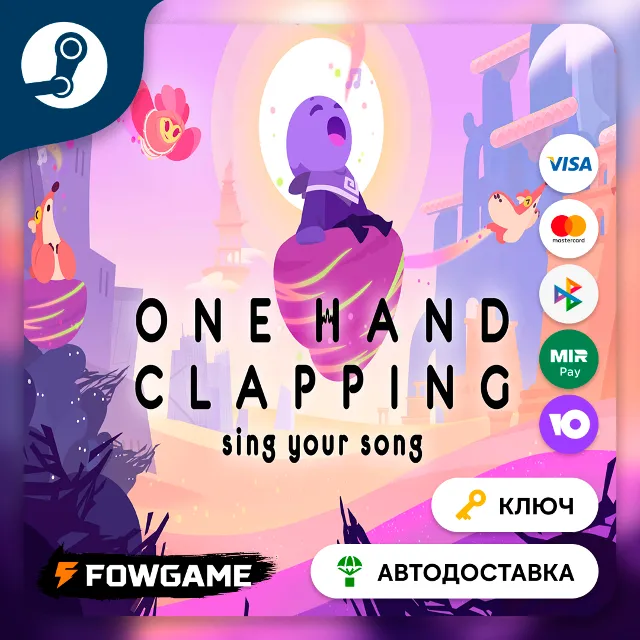 🔵 One Hand Clapping (РУ+СНГ) 🔑КЛЮЧ STEAM