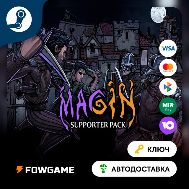 🔵 Magin: The Rat Project Stories - Supporter Pack DLC (Весь мир) 🔑КЛЮЧ STEAM