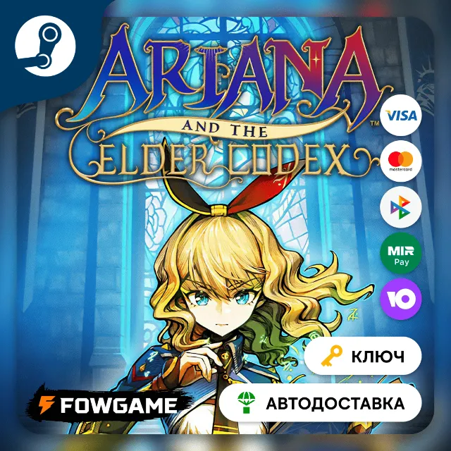 🔵 Ariana and the Elder Codex (Весь мир) 🔑КЛЮЧ STEAM