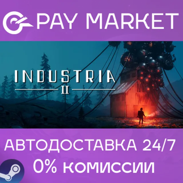 ⚡️INDUSTRIA 2 | АВТОДОСТАВКА [Россия Steam Gift]