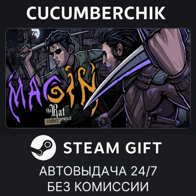 Magin: The Rat Project Stories✅STEAM GIFT AUTO✅RU+МИР