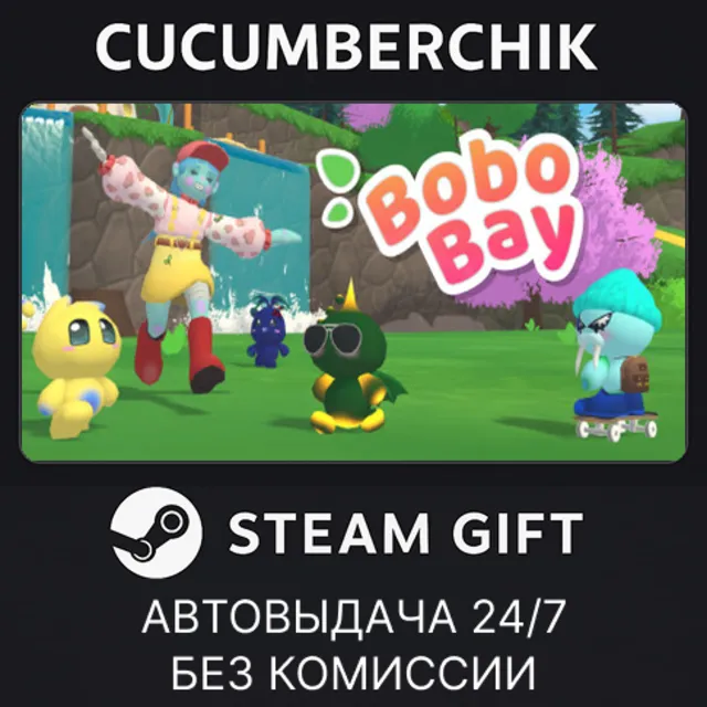 Bobo Bay✅STEAM GIFT AUTO✅RU+МИР