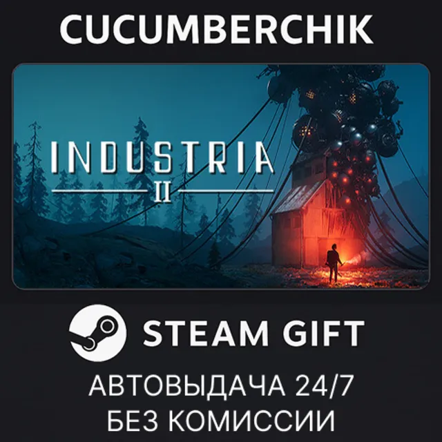 INDUSTRIA 2✅STEAM GIFT AUTO✅RU+МИР