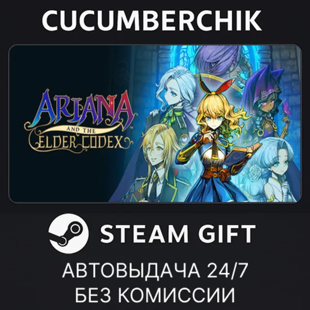 Ariana and the Elder Codex✅STEAM GIFT AUTO✅RU+МИР