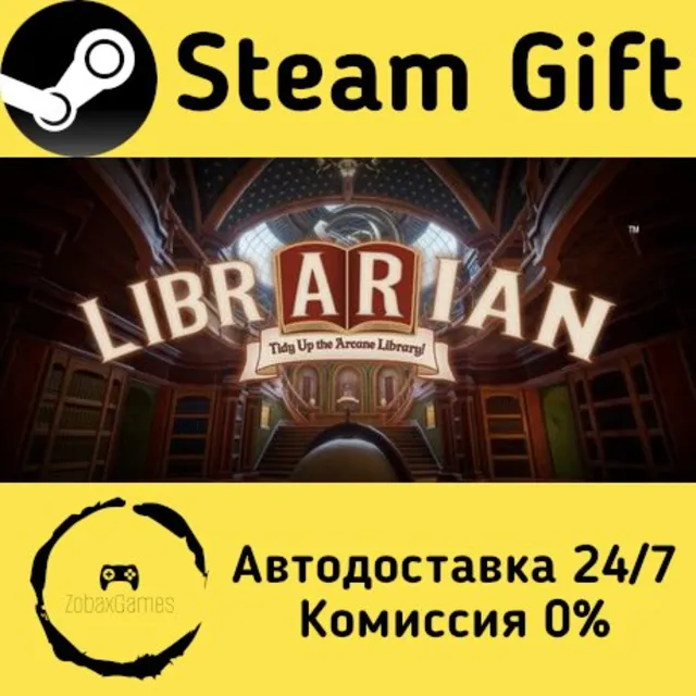 🚀 Librarian: Tidy Up the Arcane Library! 🤖 Steam Gift Россия ⚡ мгновенно