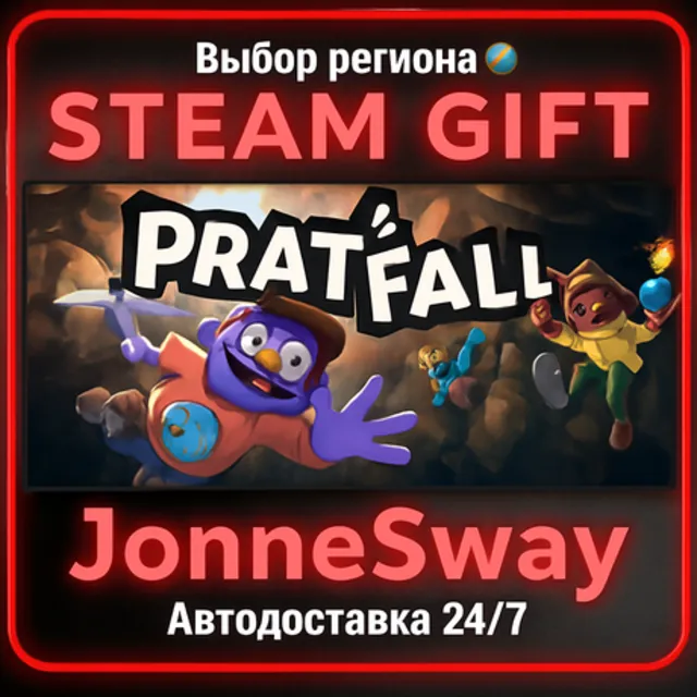 Pratfall РУ/КЗ/УК/РБ/ТР/АР/КНР/ИНДИЯ