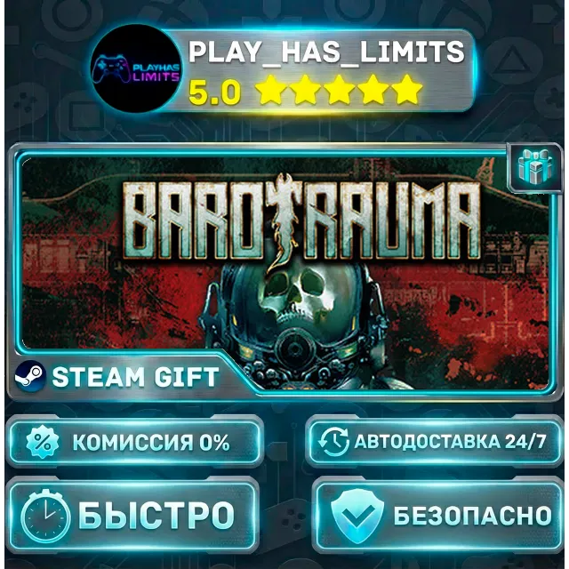 🎁Barotrauma *RU/BY/UA/СНГ Steam Auto