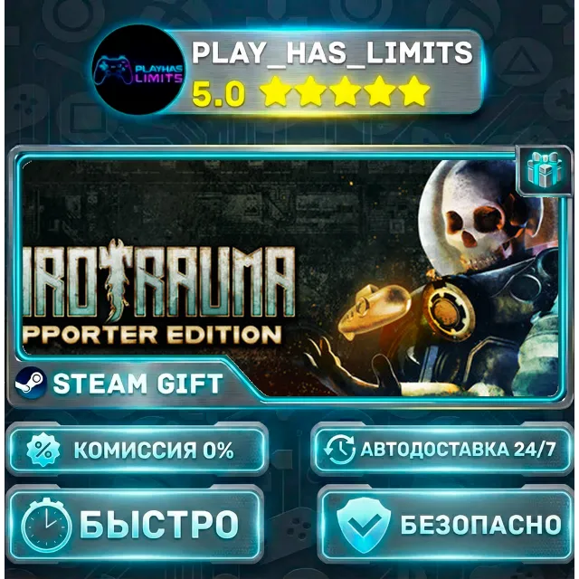 🎁Barotrauma - Supporter Edition *RU/BY/UA/СНГ Steam Auto
