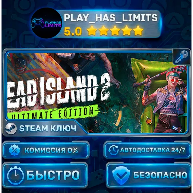 🔑Dead Island 2 Ultimate Edition КЛЮЧ STEAM СНГ+РФ