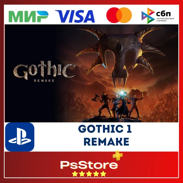 🔴Gothic 1 Remake PS5 • Турция | Украина PS