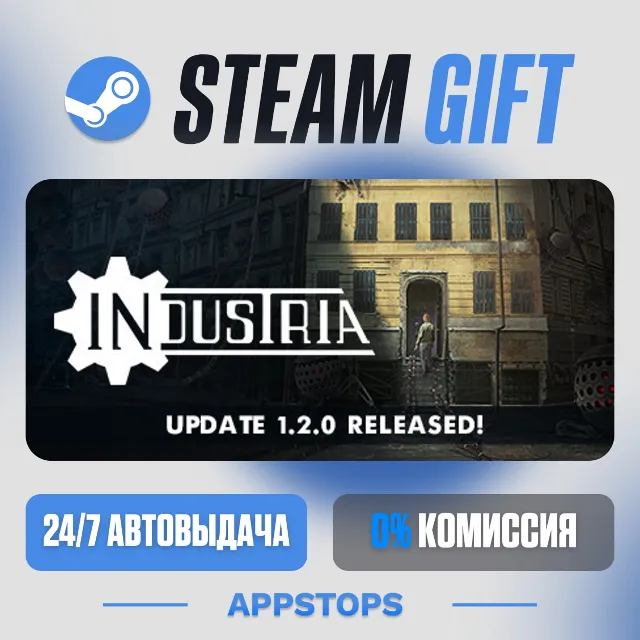 💣 INDUSTRIA Steam Gift · АВТОДОСТАВКА · РОССИЯ + СНГ
