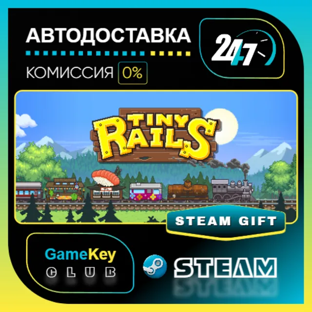 Tiny Rails / STEAM GIFT / Выбор стран