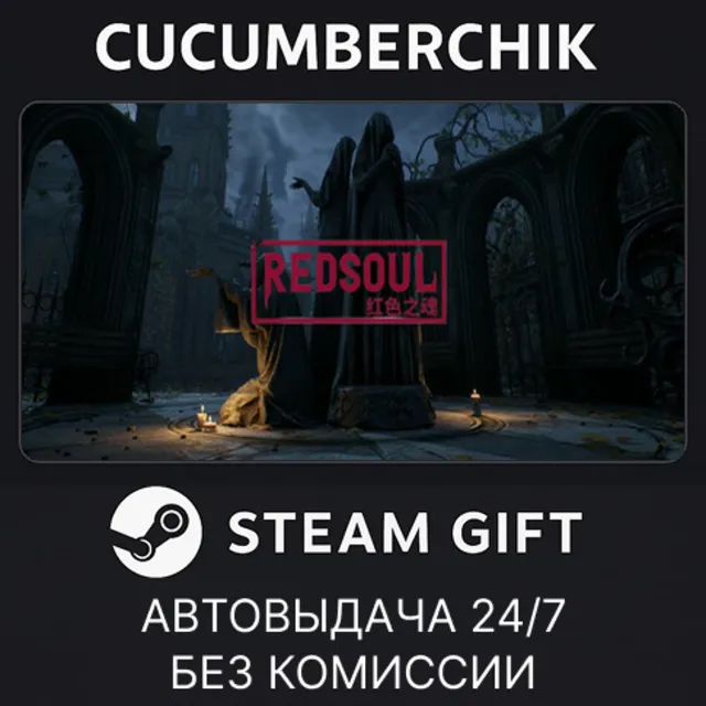 Crimson Oath✅STEAM GIFT AUTO✅RU+МИР