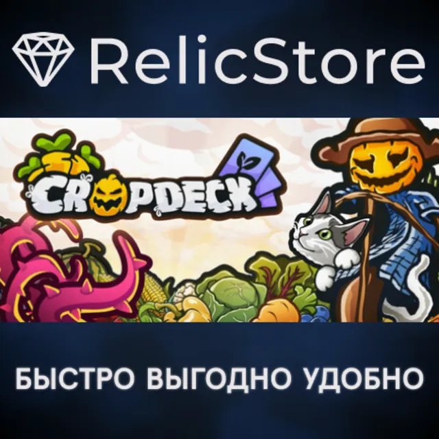 Cropdeck - STEAM GIFT РОССИЯ