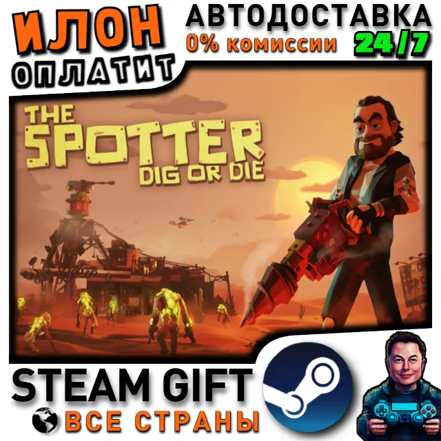 The Spotter: Dig or Die · Steam РОССИЯ и ВСЕ СТРАНЫ