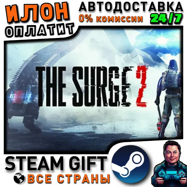 The Surge 2 · Steam РОССИЯ и ВСЕ СТРАНЫ
