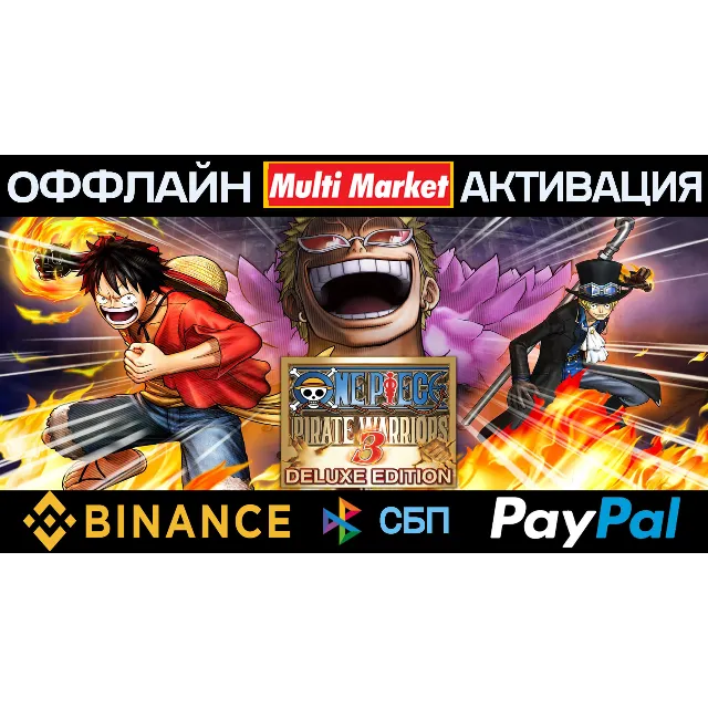 ONE PIECE PIRATE WARRIORS 3 Gold Ed STEAM 🅿️𝗣𝐀𝐘𝗣𝐀𝐋