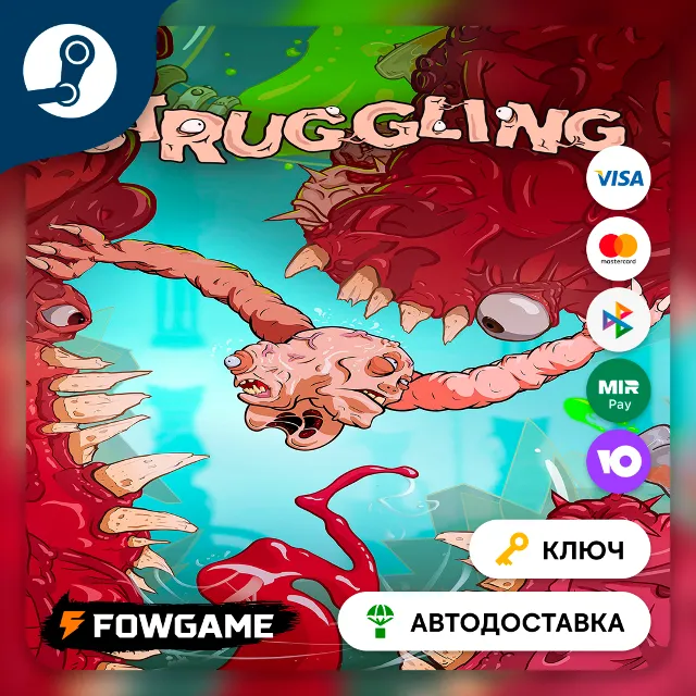 🔵 Struggling  (РУ+СНГ) 🔑КЛЮЧ STEAM