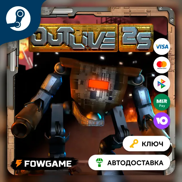 🔵 Outlive 25 (Весь мир без LATAM) 🔑КЛЮЧ STEAM