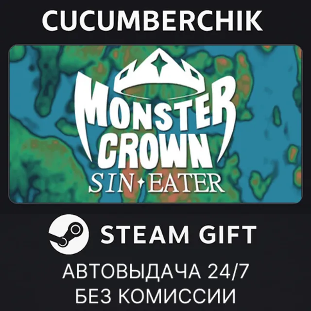 Monster Crown: Sin Eater✅STEAM GIFT AUTO✅RU+МИР