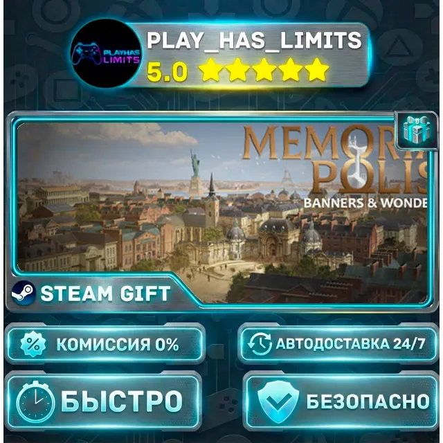 🎁MEMORIAPOLIS *RU/BY/UA/СНГ Steam Auto