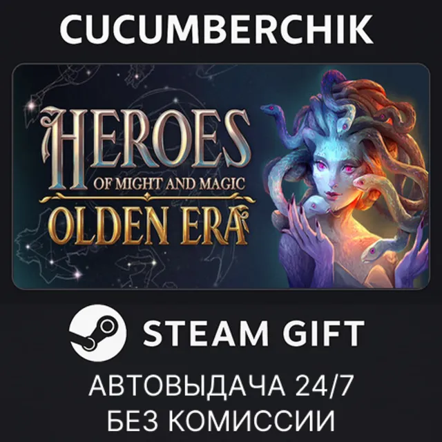 Heroes of Might and Magic: Olden Era✅STEAM GIFT AUTO✅RU+МИР