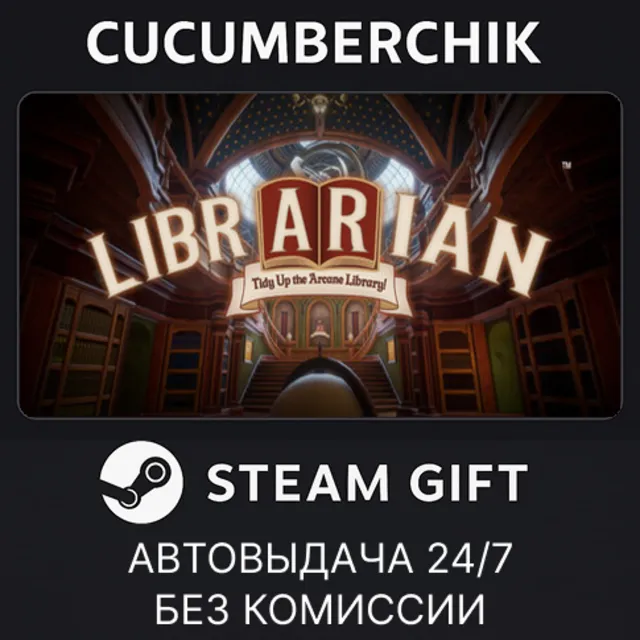 Librarian: Tidy Up the Arcane Library!✅STEAM GIFT AUTO✅RU+МИР