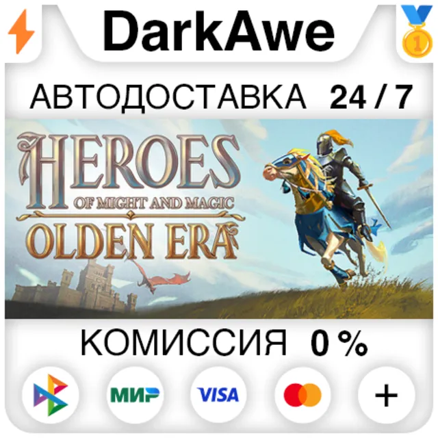 Heroes of Might and Magic: Olden Era STEAM•RU ⚡️АВТОДОСТАВКА 💳0%