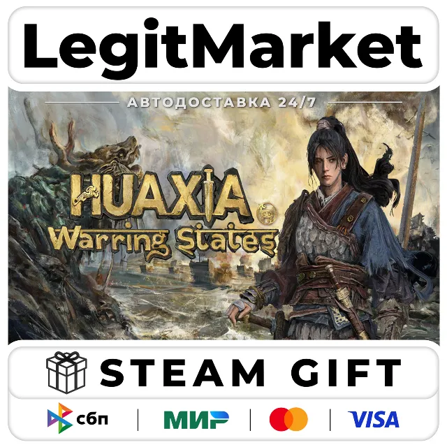 Huaxia: Warring States / Steam АВТО / РУ + МИР