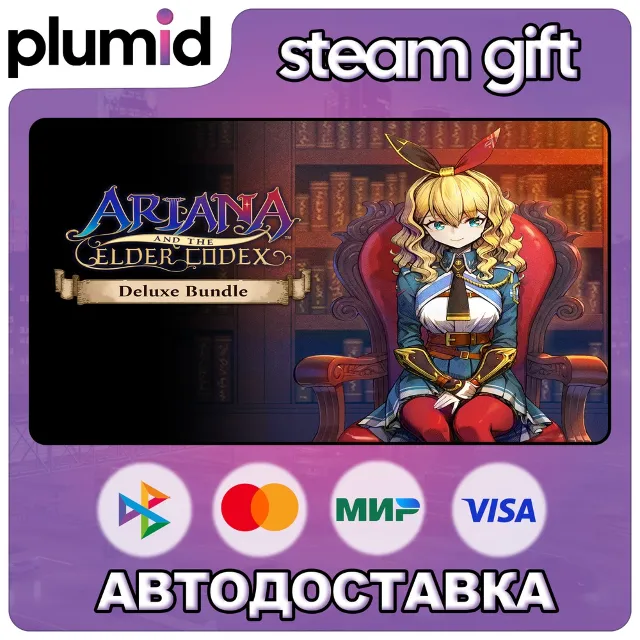 Ariana and the Elder Codex Deluxe Edition Steam Gift / Россия + МИР / АВТО