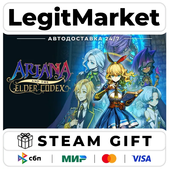 Ariana and the Elder Codex / Steam АВТО / РУ + МИР