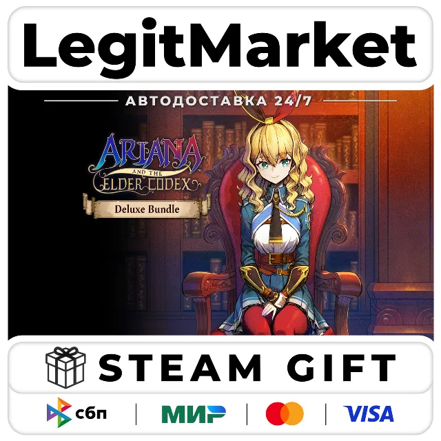 Ariana and the Elder Codex Deluxe Edition / Steam АВТО / РУ + МИР