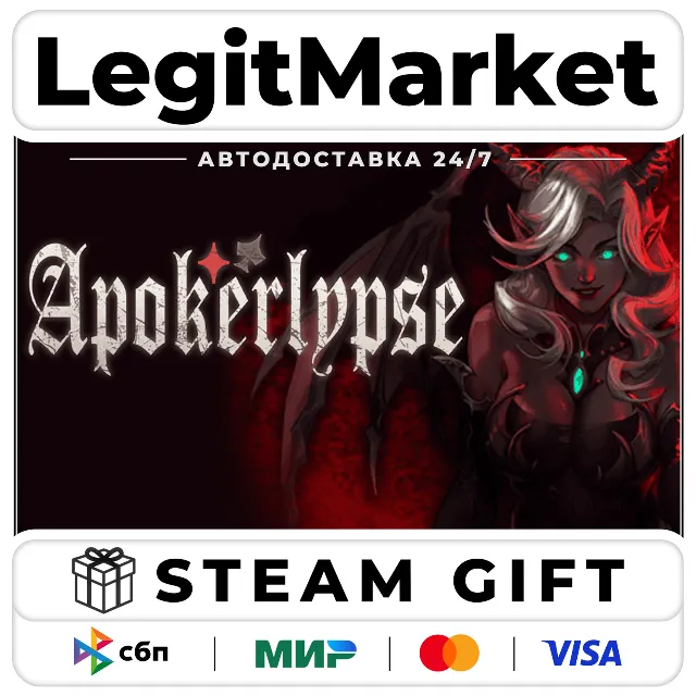 Apokerlypse / Steam АВТО / РУ + МИР