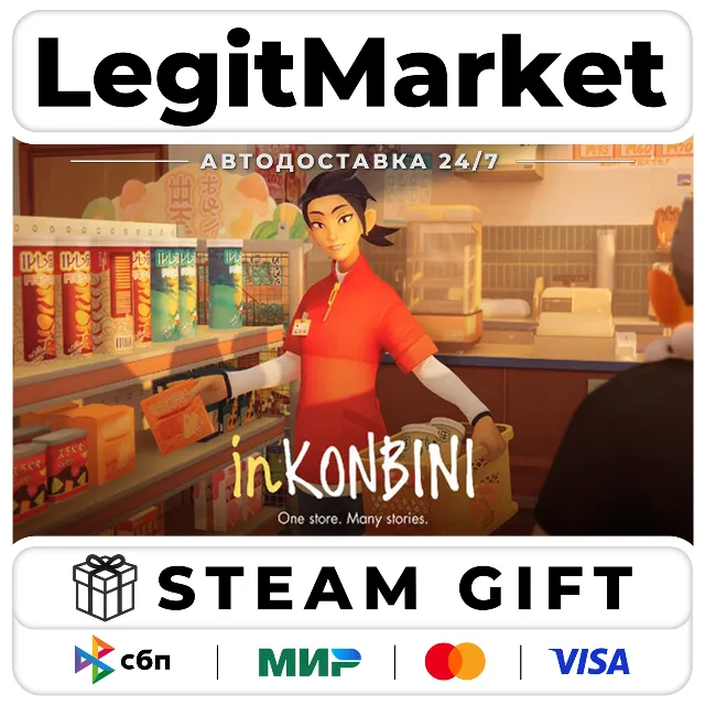 inKONBINI: One Store. Many Stories / Steam АВТО / РУ + МИР