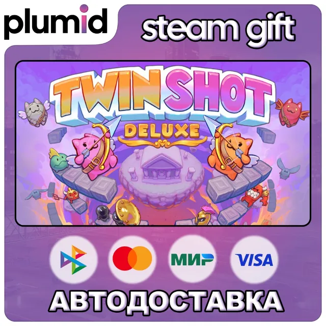 Twin Shot Deluxe Steam Gift / Россия + МИР / АВТО