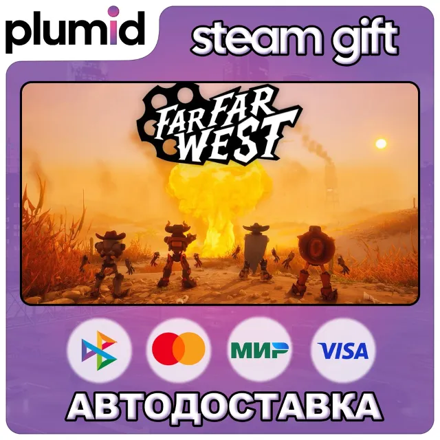 Far Far West Steam Gift / Россия + МИР / АВТО
