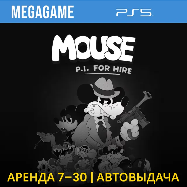 MOUSE: P.I. For Hire (PS5/RU) Аренда 7 дней