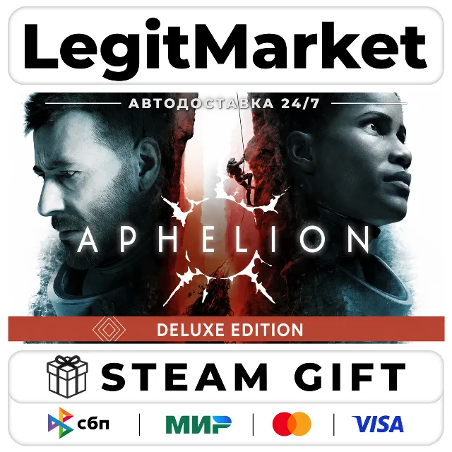 Aphelion Deluxe / Steam АВТО / МИР