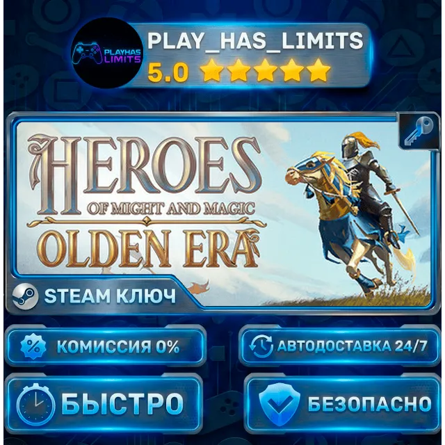 🔑Heroes of Might and Magic: Olden Era КЛЮЧ STEAM СНГ+РФ