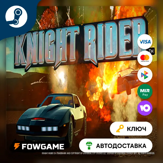 🔵 Planet Coaster - Knight Rider K.I.T.T. Construction Kit DLC (РУ+СНГ) 🔑КЛЮЧ STEAM