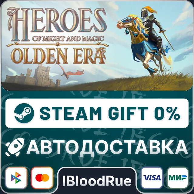 Heroes of Might and Magic: Olden Era⚡️•РУ +МИР / STEAM АВТО, 0%
