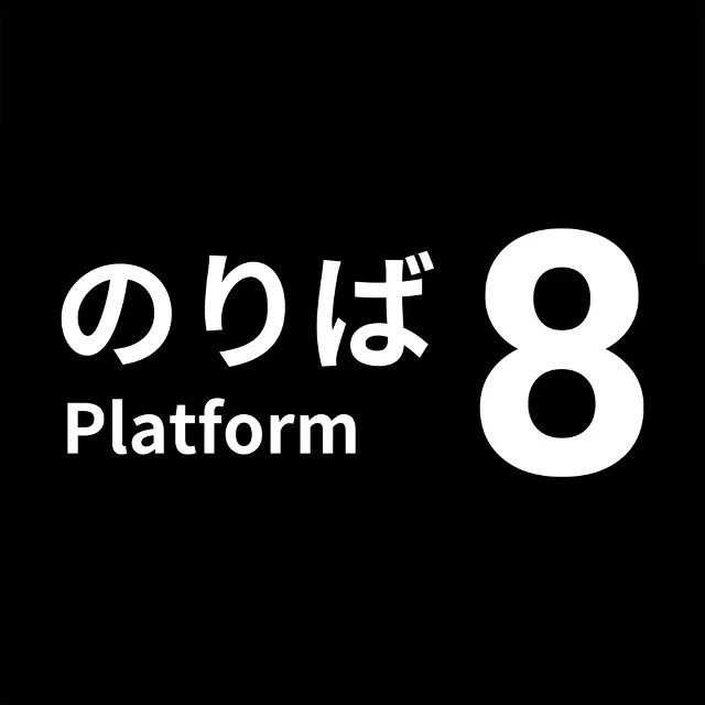 Platform 8 Steam ключ Весь Мир Global RU/CIS РФ Россия key СНГ код стим Глобал