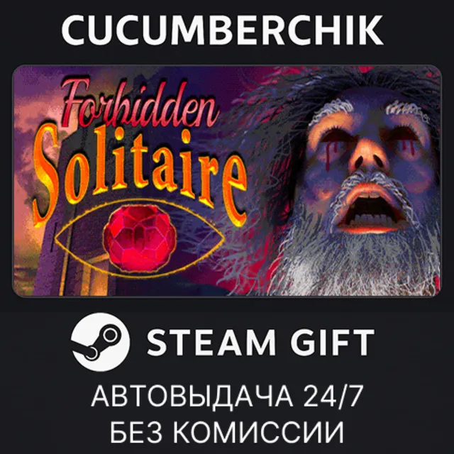 Forbidden Solitaire✅STEAM GIFT AUTO✅RU+МИР