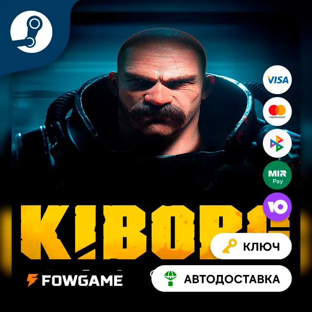 🔵 KIBORG: Descent DLC (РУ+СНГ) 🔑КЛЮЧ STEAM