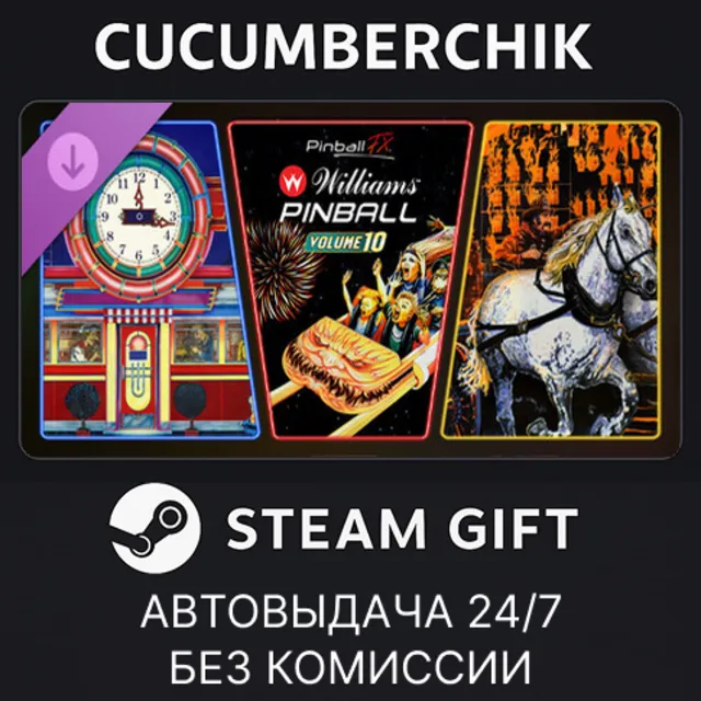 Pinball FX - Williams™ Pinball Volume 10✅STEAM GIFT AUTO✅RU+МИР