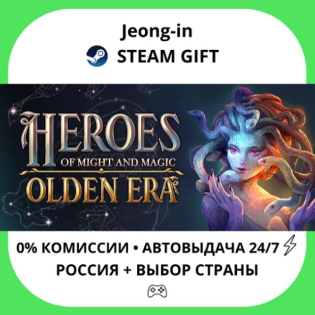 АВТО 24/7 • Heroes of Might and Magic: Olden Era • РФ + МИР • STEAM